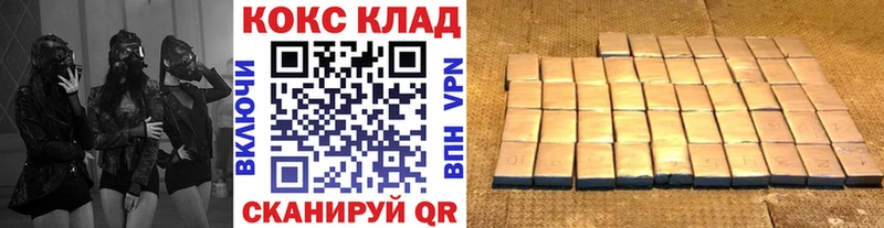 Купить наркотики сайты Александровск-Сахалинский Альфа ПВП  Меф  ГАШ  МЕТАМФЕТАМИН  КОКАИН  Каннабис  АМФЕТАМИН 