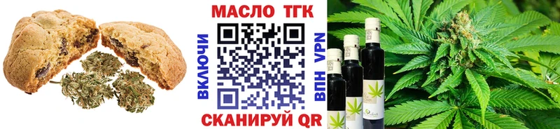 Canna-Cookies конопля  MEGA ТОР  Александровск-Сахалинский 