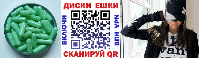 закладка  Александровск-Сахалинский  Экстази TESLA 