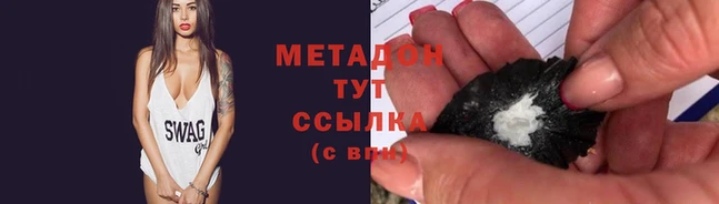 героин Абаза