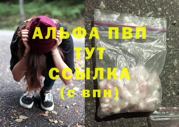 не бодяженный Абдулино