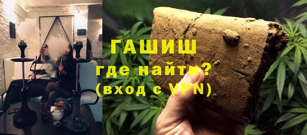 ALPHA-PVP Алексеевка