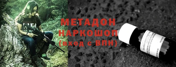 героин Абаза