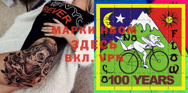 прущая мука Абинск