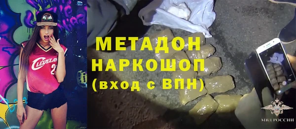 меф Дмитровск