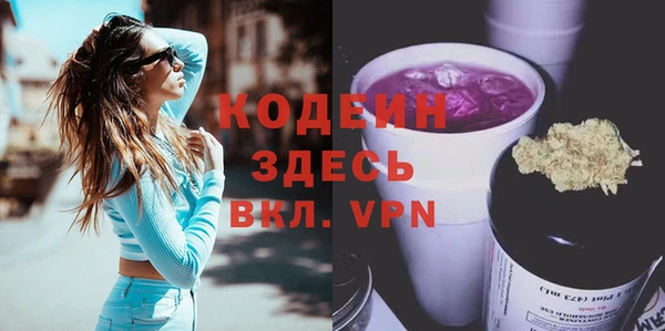 героин Абаза