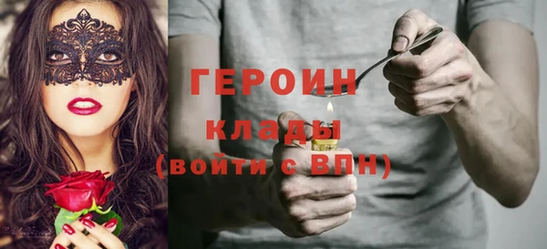 первитин Дмитров