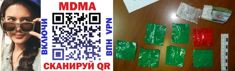 MDMA crystal  Александровск-Сахалинский 