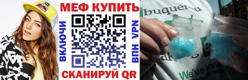 площадка телеграм Александровск-Сахалинский Мефедрон кристаллы
