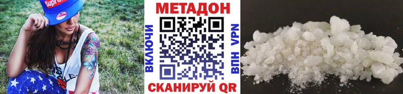 Метадон белоснежный  сколько стоит  мега ссылка  Александровск-Сахалинский 