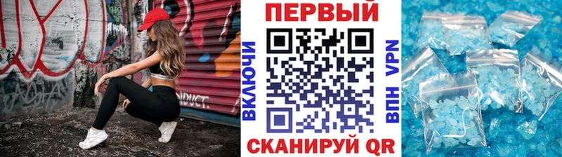 МЕТАМФЕТАМИН кристалл  Александровск-Сахалинский 
