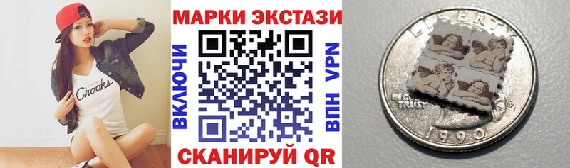 где купить наркотик Александровск-Сахалинский Марки 25I-NBOMe 1,5мг