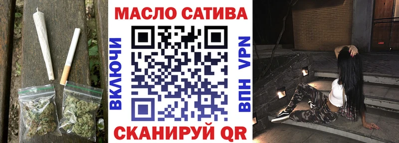 ТГК жижа  Александровск-Сахалинский 